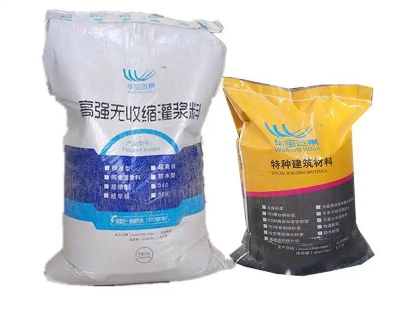 富阳桥梁伸缩缝专用砂浆
